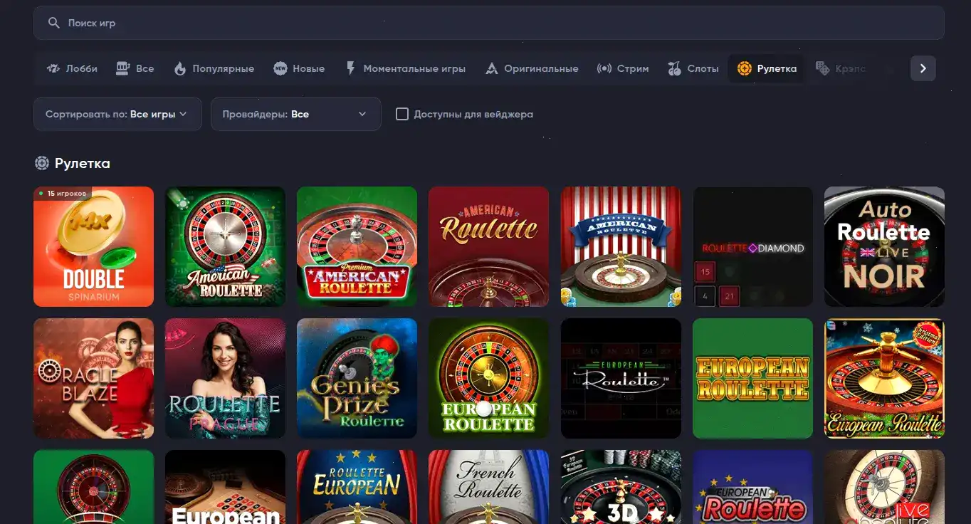 Metelitsa casino игровой зал