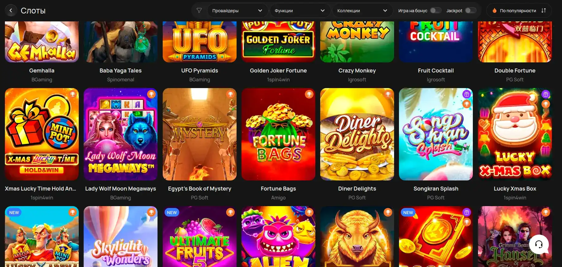 История Metelitsa casino команда
